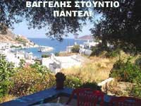 δωματια παντελι λερος
